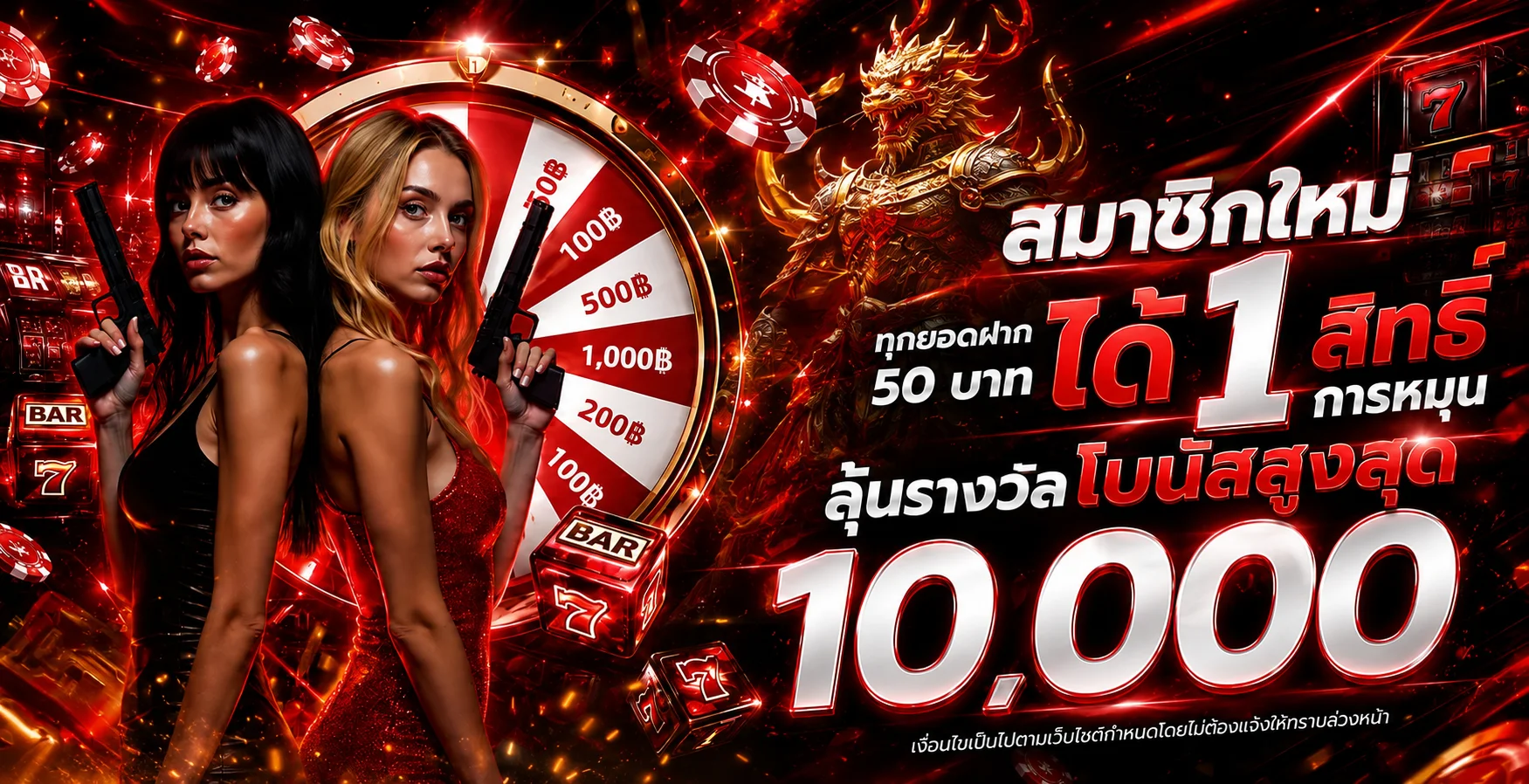 JINLONG88 โปรโมชั่นสมาชิกใหม่ในธีมมังกรทอง